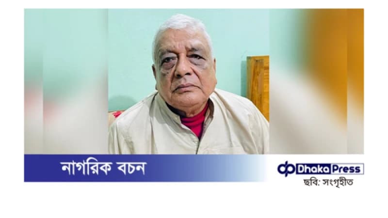 হেনস্তার শিকার মুক্তিযোদ্ধা কানু অবশেষে মুখ খুলেছেন হেনস্তার শিকার মুক্তিযোদ্ধা কানু অবশেষে মুখ খুলেছেন