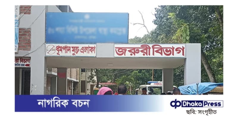 রূপগঞ্জে ঋণের চাপ সহ্য করতে না পেরে বৃদ্ধের আত্মহত্যা রূপগঞ্জে ঋণের চাপ সহ্য করতে না পেরে বৃদ্ধের আত্মহত্যা