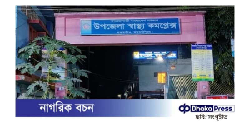 মোটরসাইকেল ও অটোরিকশার মুখোমুখি সংঘর্ষে এক কলেজ শিক্ষার্থী নিহত মোটরসাইকেল ও অটোরিকশার মুখোমুখি সংঘর্ষে এক কলেজ শিক্ষার্থী নিহত