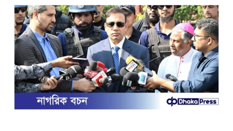 বড়দিন উপলক্ষে সার্বিক নিরাপত্তা ব্যবস্থা গ্রহণ করা হয়েছে: অতিরিক্ত পুলিশ কমিশনার (সিটিটিসি) মোঃ মাসুদ করিম বড়দিন উপলক্ষে সার্বিক নিরাপত্তা ব্যবস্থা গ্রহণ করা হয়েছে: অতিরিক্ত পুলিশ কমিশনার (সিটিটিসি) মোঃ মাসুদ করিম