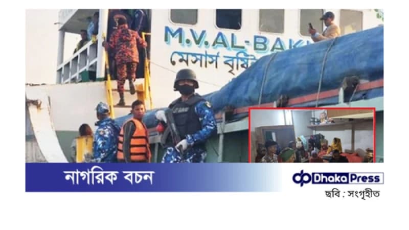 চাঁদপুরের মেঘনা নদীর জাহাজে ৭ খুনে জড়িতরা গ্রেপ্তার না হলে সারাদেশে নৌযানে কর্মবিরতি চাঁদপুরের মেঘনা নদীর জাহাজে ৭ খুনে জড়িতরা গ্রেপ্তার না হলে সারাদেশে নৌযানে কর্মবিরতি