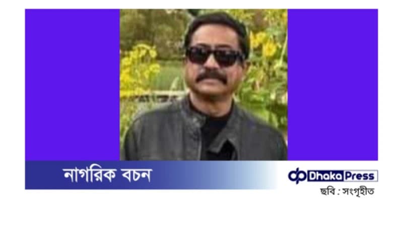 বিয়ের অনুষ্ঠানে এসে গ্রেপ্তার নোয়াখালীর আওয়ামী লীগ নেতা বিয়ের অনুষ্ঠানে এসে গ্রেপ্তার নোয়াখালীর আওয়ামী লীগ নেতা