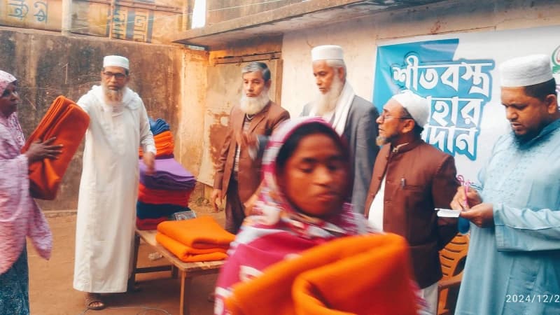 মুরাদনগরে জামায়াতে ইসলামীর উদ্যোগে শীতার্ত মানুষের মাঝে শীতবস্ত্র (কম্বল) বিতরণ করা হয়। মুরাদনগরে জামায়াতে ইসলামীর উদ্যোগে শীতার্ত মানুষের মাঝে শীতবস্ত্র (কম্বল) বিতরণ করা হয়।