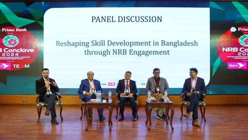 বাংলাদেশ ব্র্যান্ড ফোরামের আয়োজনে অনুষ্ঠিত হয়েছে এনআরবি কনক্লেভ ২০২৪ বাংলাদেশ ব্র্যান্ড ফোরামের আয়োজনে অনুষ্ঠিত হয়েছে এনআরবি কনক্লেভ ২০২৪