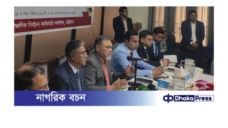 আ. লীগ নিষিদ্ধ না হলে নির্বাচনে অংশ নিতে বাধা নেই: সিইসি আ. লীগ নিষিদ্ধ না হলে নির্বাচনে অংশ নিতে বাধা নেই: সিইসি