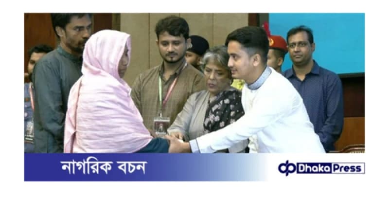 জুলাই শহীদ স্মৃতি ফাউন্ডেশনের ৪৮ কোটি টাকার আর্থিক সহায়তা জুলাই শহীদ স্মৃতি ফাউন্ডেশনের ৪৮ কোটি টাকার আর্থিক সহায়তা