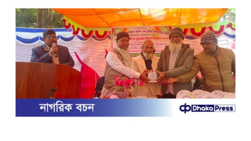 গোমস্তাপুরে ৫ শ্রেণীর শিক্ষার্থীদের বিদায় ও অভিভাবক সমাবেশ অনুষ্ঠিত গোমস্তাপুরে ৫ শ্রেণীর শিক্ষার্থীদের বিদায় ও অভিভাবক সমাবেশ অনুষ্ঠিত