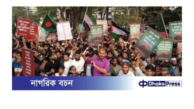 শহীদ মিনারে বিপ্লবীদের জনস্রোত, শেখ হাসিনার ফাঁসির দাবি শহীদ মিনারে বিপ্লবীদের জনস্রোত, শেখ হাসিনার ফাঁসির দাবি