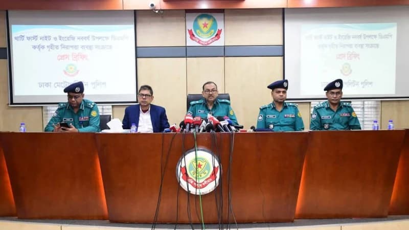 থার্টি ফার্স্ট নাইট ও ইংরেজি নববর্ষ-২০২৫ উপলক্ষে প্রয়োজনীয় সকল নিরাপত্তা ব্যবস্থা গ্রহণ করা হয়েছে: কমিশনার থার্টি ফার্স্ট নাইট ও ইংরেজি নববর্ষ-২০২৫ উপলক্ষে প্রয়োজনীয় সকল নিরাপত্তা ব্যবস্থা গ্রহণ করা হয়েছে: কমিশনার