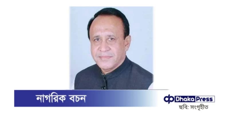 সাবেক এমপি মোস্তাফিজুরের অবৈধ সম্পদের খোঁজ সাবেক এমপি মোস্তাফিজুরের অবৈধ সম্পদের খোঁজ
