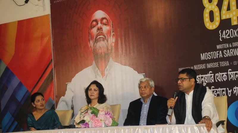 ৩ টিভি চ্যানেলে সিরিজ হিসেবে আসছে ৮৪০” ৩ টিভি চ্যানেলে সিরিজ হিসেবে আসছে ৮৪০”