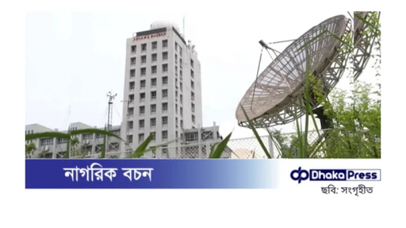 বৃষ্টি ও শৈত্যপ্রবাহের নতুন বার্তা বৃষ্টি ও শৈত্যপ্রবাহের নতুন বার্তা