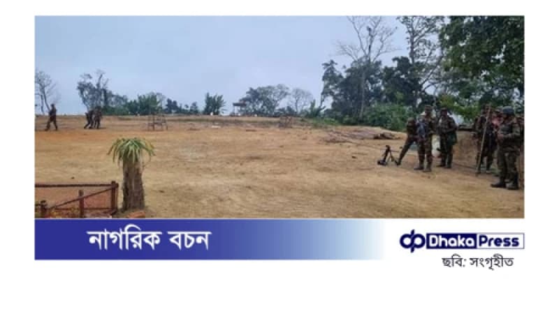 রাঙামাটিতে সেনাবাহিনীর অভিযানে ইউপিডিএফ ক্যাম্পের সন্ধান রাঙামাটিতে সেনাবাহিনীর অভিযানে ইউপিডিএফ ক্যাম্পের সন্ধান