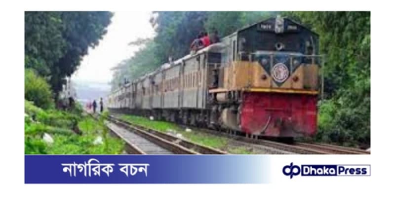 টাঙ্গাইলে ট্রেনে কাটা পড়ে স্বামী-স্ত্রীর মৃত্যু টাঙ্গাইলে ট্রেনে কাটা পড়ে স্বামী-স্ত্রীর মৃত্যু