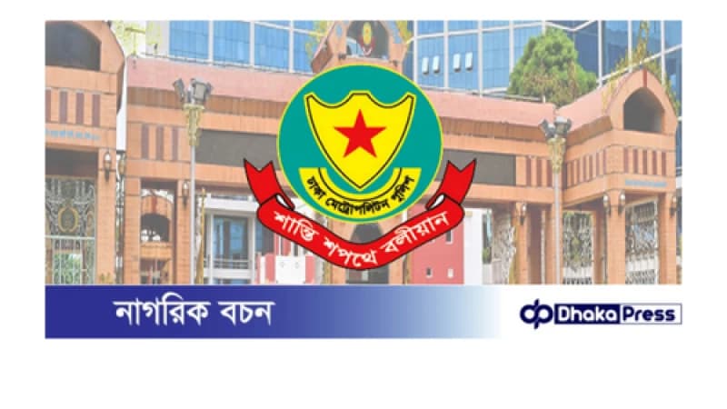 ইজতেমা ময়দান ঘিরে তুরাগ-উত্তরা অঞ্চলে সভা-সমাবেশের নিষেধাজ্ঞা প্রত্যাহার ইজতেমা ময়দান ঘিরে তুরাগ-উত্তরা অঞ্চলে সভা-সমাবেশের নিষেধাজ্ঞা প্রত্যাহার