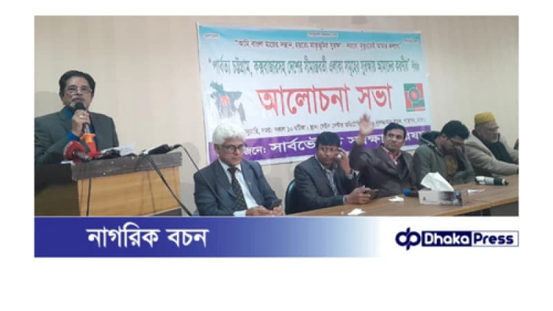 পার্বত্য চট্টগ্রাম ও কক্সবাজারসহ দেশের সীমান্তবর্তী এলাকা সমূহের নিরাপত্তা বৃদ্ধির দাবি পার্বত্য চট্টগ্রাম ও কক্সবাজারসহ দেশের সীমান্তবর্তী এলাকা সমূহের নিরাপত্তা বৃদ্ধির দাবি