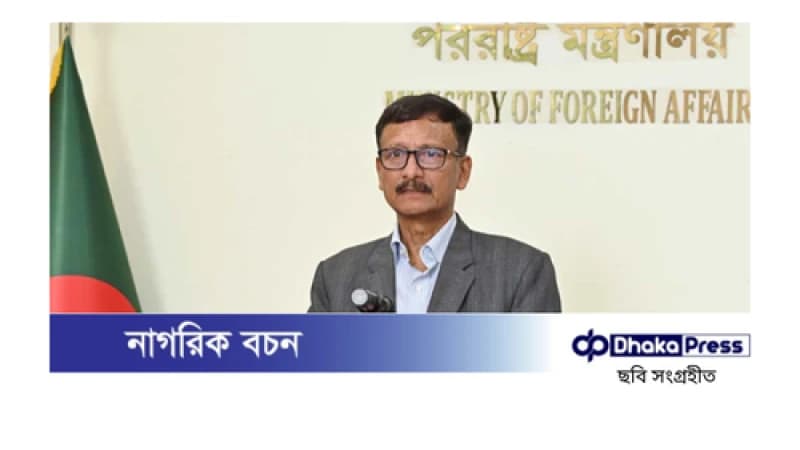 শেখ হাসিনার প্রত্যর্পণ নিয়ে এখনও ভারতের কোনো প্রতিক্রিয়া পাইনি: পররাষ্ট্র উপদেষ্টা শেখ হাসিনার প্রত্যর্পণ নিয়ে এখনও ভারতের কোনো প্রতিক্রিয়া পাইনি: পররাষ্ট্র উপদেষ্টা