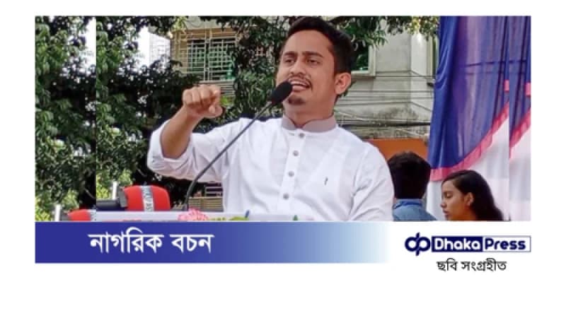 সেভেন সিস্টার্স রক্ষায় ভারত মুক্তিযুদ্ধে অংশ নিয়েছিল: সারজিস আলম সেভেন সিস্টার্স রক্ষায় ভারত মুক্তিযুদ্ধে অংশ নিয়েছিল: সারজিস আলম