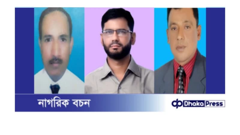 মাধবপুরে মাধ্যমিক শিক্ষক-কর্মচারী সমিতি পুনর্গঠন মাধবপুরে মাধ্যমিক শিক্ষক-কর্মচারী সমিতি পুনর্গঠন