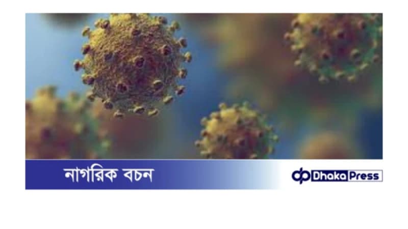 মালয়েশিয়ায় দ্রুত ছড়াচ্ছে এইচএমপিভি ভাইরাস, সতর্কতা জারি মালয়েশিয়ায় দ্রুত ছড়াচ্ছে এইচএমপিভি ভাইরাস, সতর্কতা জারি