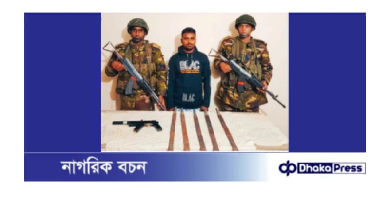 কুমিল্লায় অস্রসহ যুবক গ্রেফতার কুমিল্লায় অস্রসহ যুবক গ্রেফতার