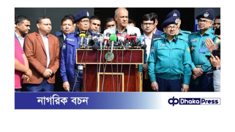 আইনের বাইরে কোন কাজ করা যাবে না: ডিবি ও সিটিটিসি কার্যালয় পরিদর্শনকালে স্বরাষ্ট্র উপদেষ্টা আইনের বাইরে কোন কাজ করা যাবে না: ডিবি ও সিটিটিসি কার্যালয় পরিদর্শনকালে স্বরাষ্ট্র উপদেষ্টা