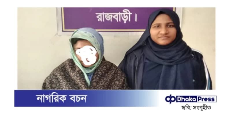 রান্নাঘর থেকে ফেনসিডিল উদ্ধার, গৃহবধূ গ্রেপ্তার রান্নাঘর থেকে ফেনসিডিল উদ্ধার, গৃহবধূ গ্রেপ্তার