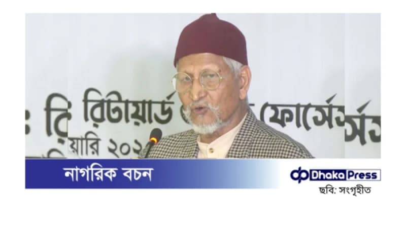 বিডিআর হত্যাকাণ্ডে শেখ হাসিনাকে জিজ্ঞাসাবাদ করা হবে: তদন্ত কমিশনের প্রধান বিডিআর হত্যাকাণ্ডে শেখ হাসিনাকে জিজ্ঞাসাবাদ করা হবে: তদন্ত কমিশনের প্রধান