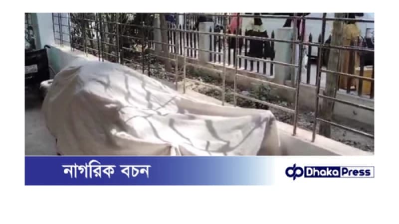 লক্ষ্মীপুরে চুরির অপবাদে যুবককে পিটিয়ে হত্যা লক্ষ্মীপুরে চুরির অপবাদে যুবককে পিটিয়ে হত্যা