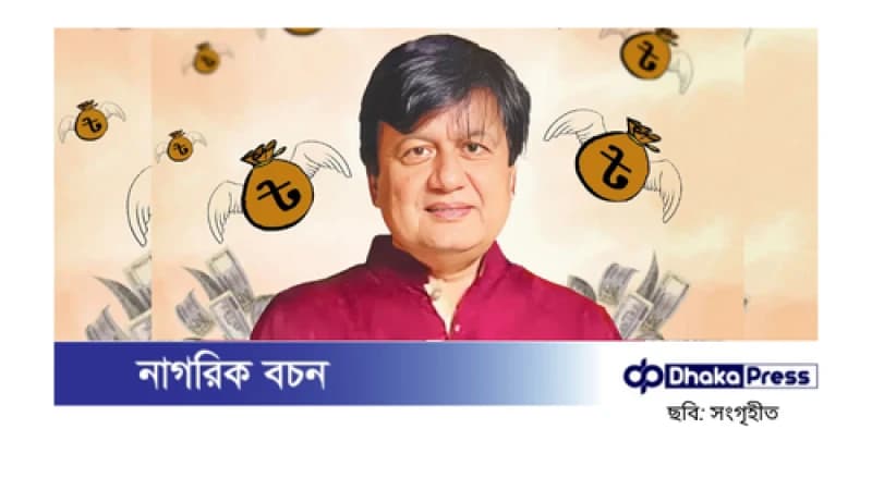 আরও ১২৪ কোটি টাকার অবৈধ সম্পদ: মতিউর রহমানের বিরুদ্ধে দুদকের মামলা আরও ১২৪ কোটি টাকার অবৈধ সম্পদ: মতিউর রহমানের বিরুদ্ধে দুদকের মামলা