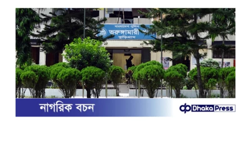 কুড়িগ্রামের ভুরুঙ্গামারীতে হাতকড়াসহ আসামি ছিনতাই কুড়িগ্রামের ভুরুঙ্গামারীতে হাতকড়াসহ আসামি ছিনতাই