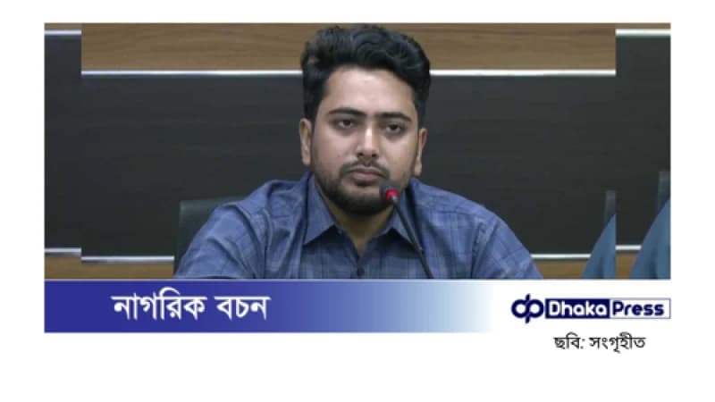 মুক্তিযুদ্ধ মন্ত্রণালয়ের অধীনে গঠন হতে যাচ্ছে জুলাই গণ-অভ্যুত্থান অধিদপ্তর মুক্তিযুদ্ধ মন্ত্রণালয়ের অধীনে গঠন হতে যাচ্ছে জুলাই গণ-অভ্যুত্থান অধিদপ্তর