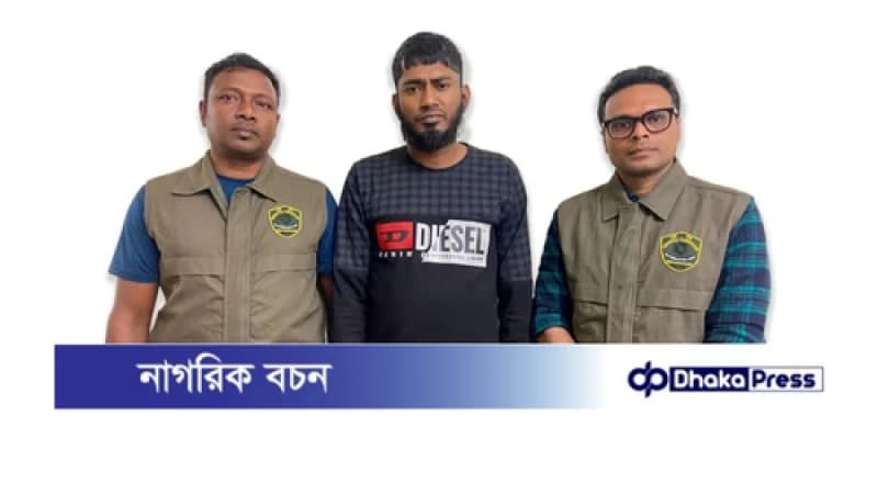 পুলিশের এএসপি পরিচয়ে অভিনব কৌশলে লক্ষ লক্ষ টাকা হাতিয়ে নেওয়া পেশাদার প্রতারককে গ্রেফতার করেছে সিটিটিসি পুলিশের এএসপি পরিচয়ে অভিনব কৌশলে লক্ষ লক্ষ টাকা হাতিয়ে নেওয়া পেশাদার প্রতারককে গ্রেফতার করেছে সিটিটিসি