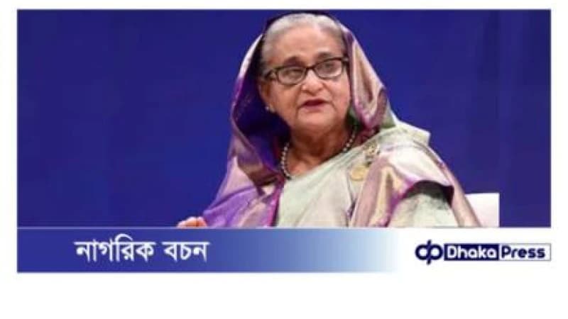 ভারত বাড়ালো শেখ হাসিনার ভিসার মেয়াদ ভারত বাড়ালো শেখ হাসিনার ভিসার মেয়াদ