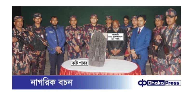 বিজিবির বিশেষ অভিযানে ২৫ লাখ টাকার কষ্টিপাথর উদ্ধার বিজিবির বিশেষ অভিযানে ২৫ লাখ টাকার কষ্টিপাথর উদ্ধার