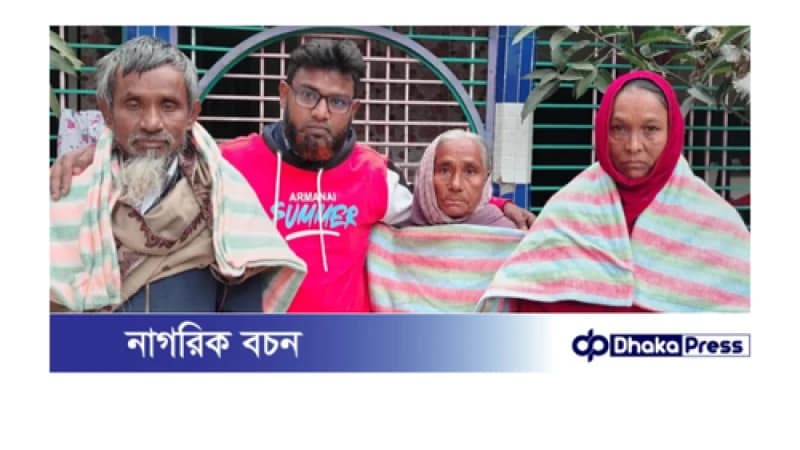 পলাশবাড়ীতে ইউপি সদস্যের ব্যাক্তিগত অর্থায়নে দুই শতাধিক শীতার্ত মানুষের মাঝে কম্বল বিতরণ পলাশবাড়ীতে ইউপি সদস্যের ব্যাক্তিগত অর্থায়নে দুই শতাধিক শীতার্ত মানুষের মাঝে কম্বল বিতরণ