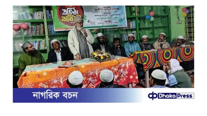 রইছপুর সমাজ কল্যাণ পরিষদে ১৮তম প্রতিষ্ঠ বার্ষিকী উপলক্ষে আলোচনা সভা রইছপুর সমাজ কল্যাণ পরিষদে ১৮তম প্রতিষ্ঠ বার্ষিকী উপলক্ষে আলোচনা সভা