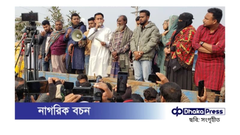 জাতীয় নাগরিক কমিটির মুখ্য সংগঠক সারজিস আলম জানিয়েছেন, দেশের সিএনজি ও বাসস্ট্যান্ডগুলোতে এখনও চাঁদাবাজি চলছে। জাতীয় নাগরিক কমিটির মুখ্য সংগঠক সারজিস আলম জানিয়েছেন, দেশের সিএনজি ও বাসস্ট্যান্ডগুলোতে এখনও চাঁদাবাজি চলছে।
