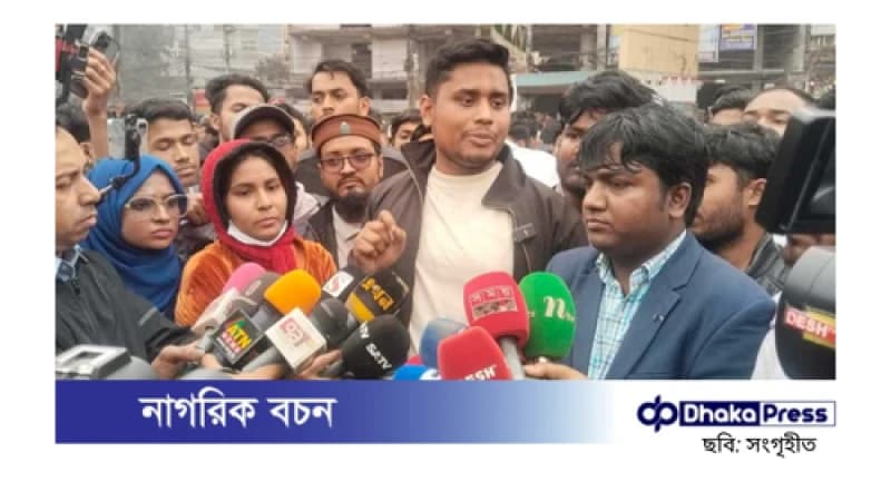 জুলাই অভ্যুত্থানে শহীদ ও আহতদের আর্তনাদ আমরা এখনো শুনতে পাই: হাসনাত জুলাই অভ্যুত্থানে শহীদ ও আহতদের আর্তনাদ আমরা এখনো শুনতে পাই: হাসনাত