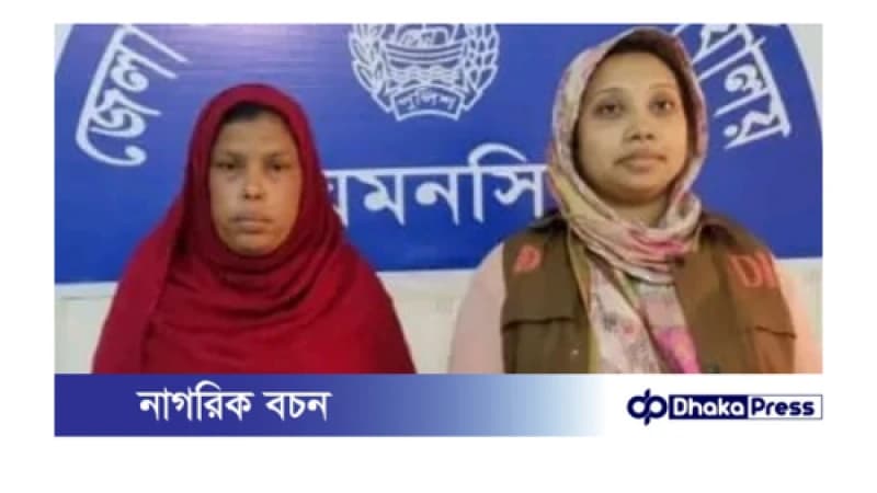 ময়মনসিংহ ডিবি পুলিশের অভিযানে ইয়াবা ট্যাবলেটসহ গ্রেফতার ০১ ময়মনসিংহ ডিবি পুলিশের অভিযানে ইয়াবা ট্যাবলেটসহ গ্রেফতার ০১