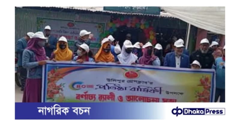 কুড়িগ্রামের উলিপুর প্রেসক্লাব এর ৪০তম প্রতিষ্ঠাবার্ষিকী পালন কুড়িগ্রামের উলিপুর প্রেসক্লাব এর ৪০তম প্রতিষ্ঠাবার্ষিকী পালন