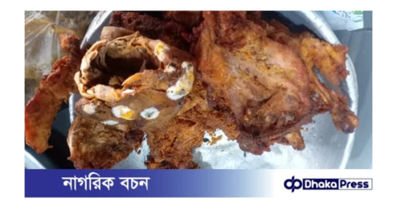 রেস্টুরেন্টের ফ্রিজে ফাঙ্গাস ধরা মাংস, রং ও কেমিক্যাল মিশিয়ে ভাজা হচ্ছিল চিকেন রেস্টুরেন্টের ফ্রিজে ফাঙ্গাস ধরা মাংস, রং ও কেমিক্যাল মিশিয়ে ভাজা হচ্ছিল চিকেন
