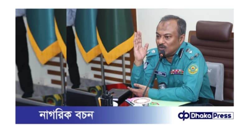 নগরীতে অসাধু চক্র-ঠকবাজ ও প্রতারণা থেকে রক্ষায় পুলিশ কমিশনারের সতর্ক বিজ্ঞপ্তি নগরীতে অসাধু চক্র-ঠকবাজ ও প্রতারণা থেকে রক্ষায় পুলিশ কমিশনারের সতর্ক বিজ্ঞপ্তি