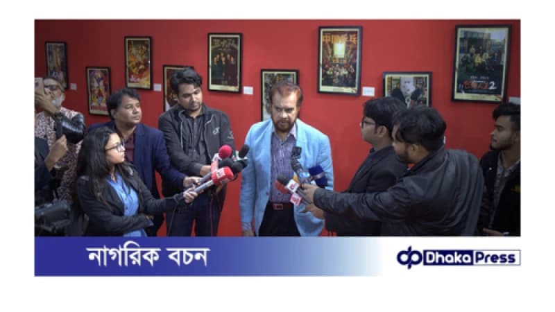২৩ তম ঢাকা আন্তর্জাতিক চলচ্চিত্র উৎসবের উদ্বোধনী অনুষ্ঠানটি অনুষ্ঠিত হয় জাতীয় জাদুঘরের প্রধান মিলনায়তনে। ২৩ তম ঢাকা আন্তর্জাতিক চলচ্চিত্র উৎসবের উদ্বোধনী অনুষ্ঠানটি অনুষ্ঠিত হয় জাতীয় জাদুঘরের প্রধান মিলনায়তনে।