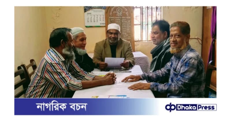ঐতিহ্যবাহী দক্ষিণ হালিশহর কেজি এন্ড হাই স্কুলের কার্যকরী পরিষদের জরুরি সভা অনুষ্ঠিত.... ঐতিহ্যবাহী দক্ষিণ হালিশহর কেজি এন্ড হাই স্কুলের কার্যকরী পরিষদের জরুরি সভা অনুষ্ঠিত....