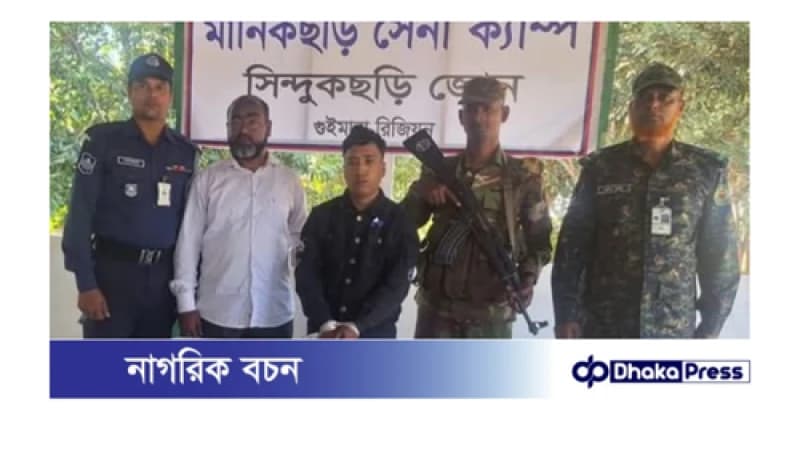 যৌথবাহিনীর অভিযানে একটি দেশীয় পিস্তল ও তিন রাউন্ড গুলিসহ অপ্রুচাই মারমা নামে এক যুবককে আটক যৌথবাহিনীর অভিযানে একটি দেশীয় পিস্তল ও তিন রাউন্ড গুলিসহ অপ্রুচাই মারমা নামে এক যুবককে আটক