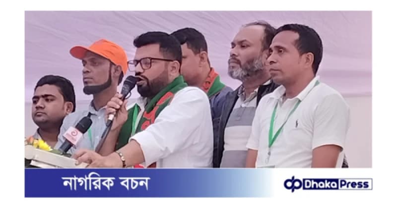 তেজগাঁও শিল্পাঞ্চল থানা ২৫ নং ওয়ার্ড কর্মী সভা অনুষ্ঠিত। তেজগাঁও শিল্পাঞ্চল থানা ২৫ নং ওয়ার্ড কর্মী সভা অনুষ্ঠিত।