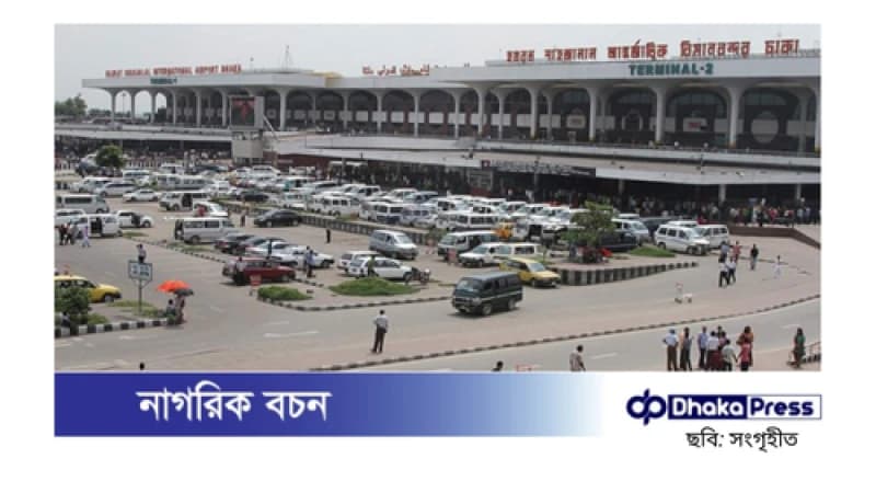 এইচএমপিভি ভাইরাস প্রতিরোধে শাহজালাল বিমানবন্দরে সতর্কতামূলক পদক্ষেপ এইচএমপিভি ভাইরাস প্রতিরোধে শাহজালাল বিমানবন্দরে সতর্কতামূলক পদক্ষেপ