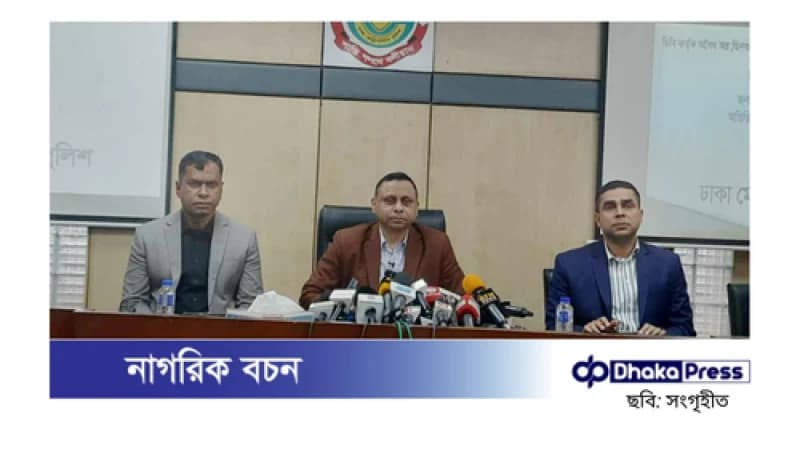 ডিবিপ্রধান: অপরাধী গ্রেপ্তারে রক্তচক্ষুকে ভয় পাই না ডিবিপ্রধান: অপরাধী গ্রেপ্তারে রক্তচক্ষুকে ভয় পাই না