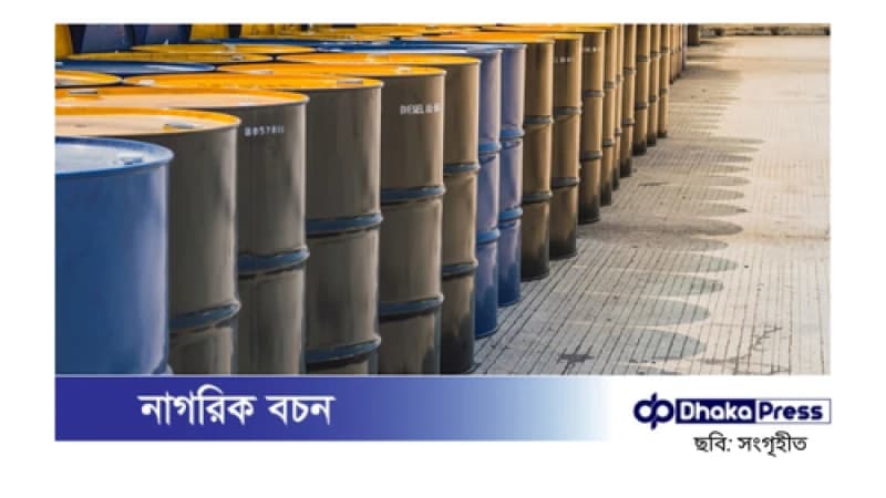 বাংলাদেশ ১ হাজার ১৩৭ কোটি টাকার ডিজেল আমদানি করছে ভারত থেকে বাংলাদেশ ১ হাজার ১৩৭ কোটি টাকার ডিজেল আমদানি করছে ভারত থেকে